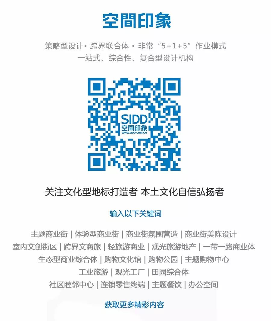 以茶观心,以礼服人,以诚待人|霍尔果斯金港办公室设计