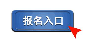 「992｜快看」石药健康城本周五看房团继续出发！看房速报名！