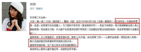 胸大无脑，嗲精附身，演坏女人成名的她居然还“真空照”上热搜了