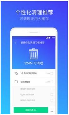 苹果手机怎么清理app数据,怎么清理手机app缓存