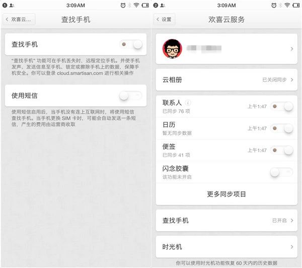 手机丢了不用急教你几个妙招,手机丢了不用担心教你一招