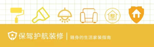 危房改造的真实经历,6个月改造75平米老房子