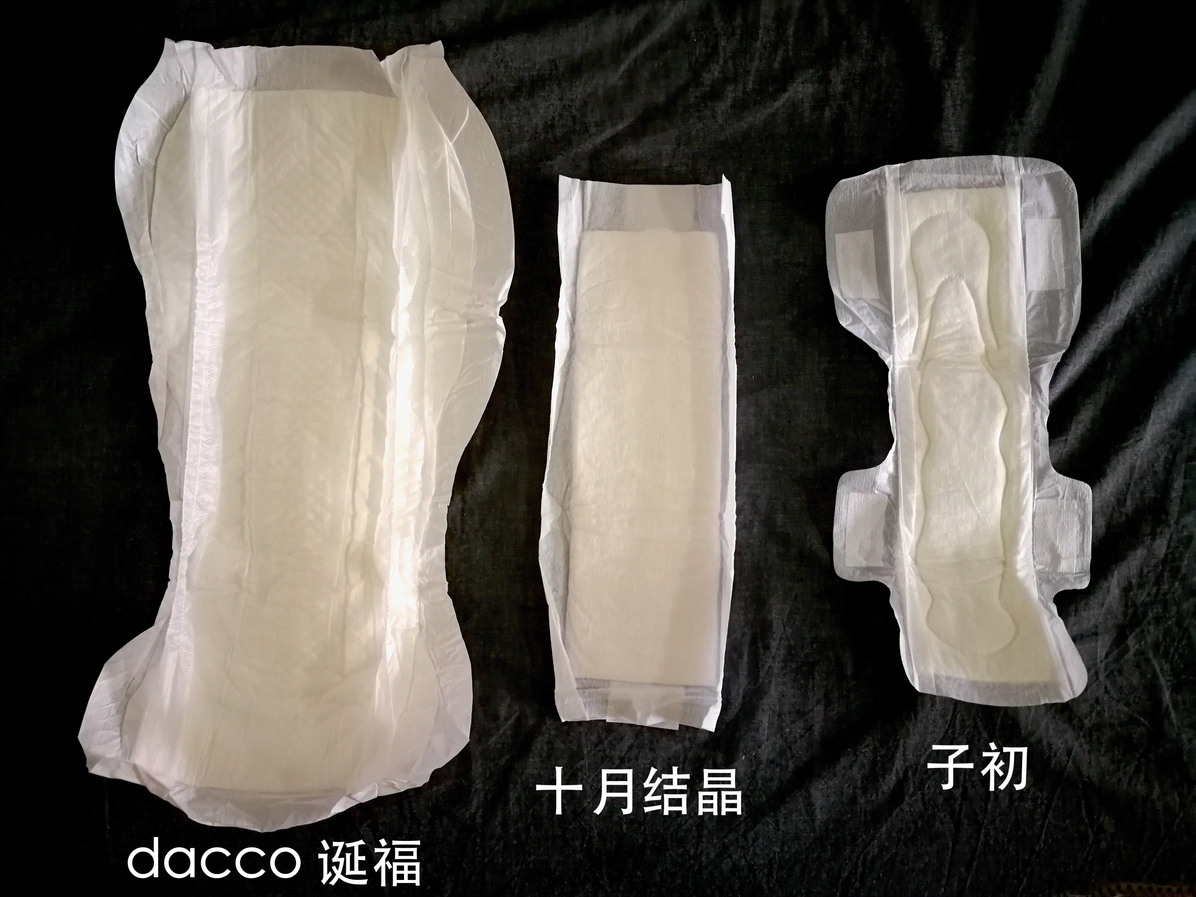 透气好用的产妇卫生巾测评,孕妈大号卫生巾