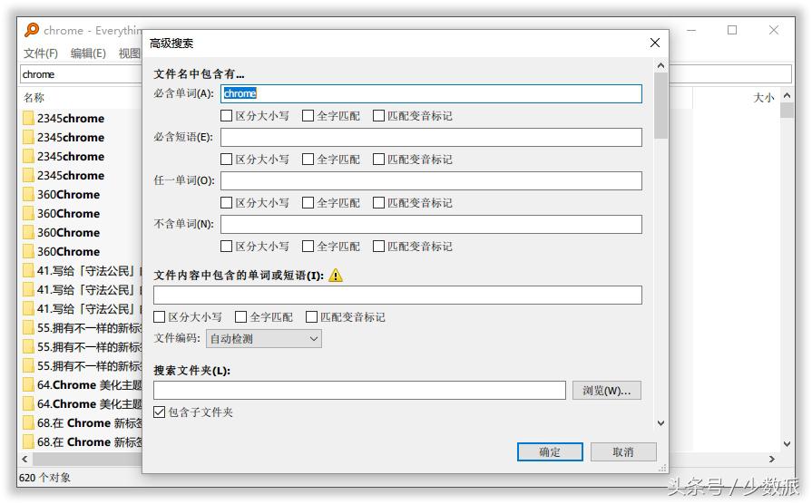 u盘常备这些绿色小工具,适用于windows7的u盘