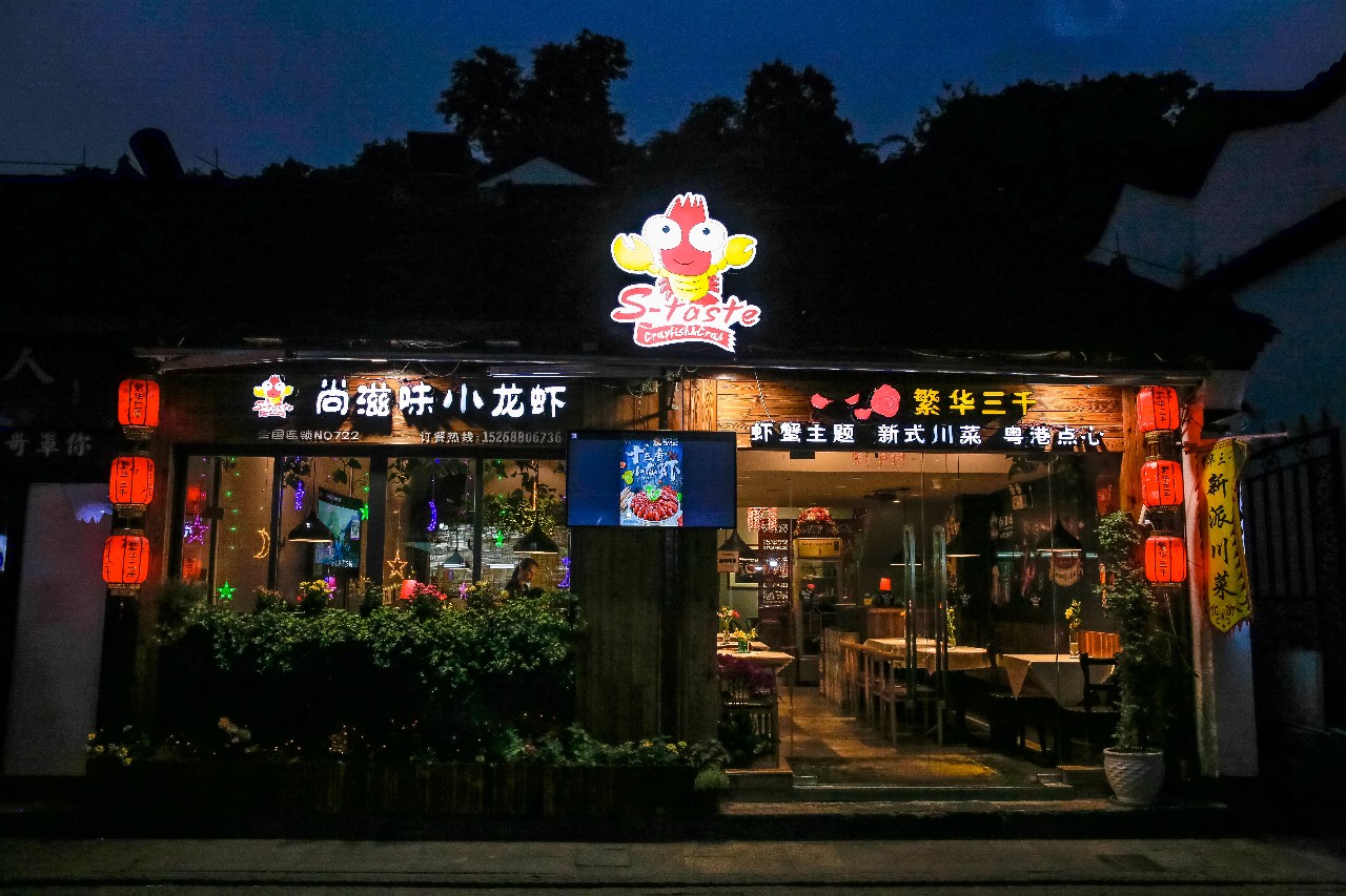 高管放弃高薪，研发出100多道新菜，取材就在店门口的小花园！