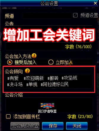 dnf公会改版如何给职位,dnf公会正规化