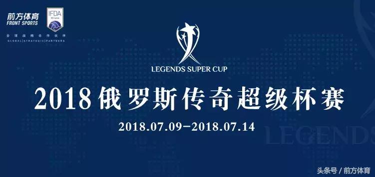 徐阳足球比赛完整版,徐阳足球偶像