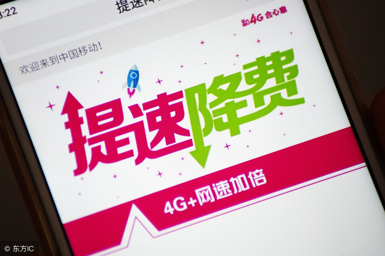 中国铁塔是干什么的,中国铁塔和三大运营商的关系