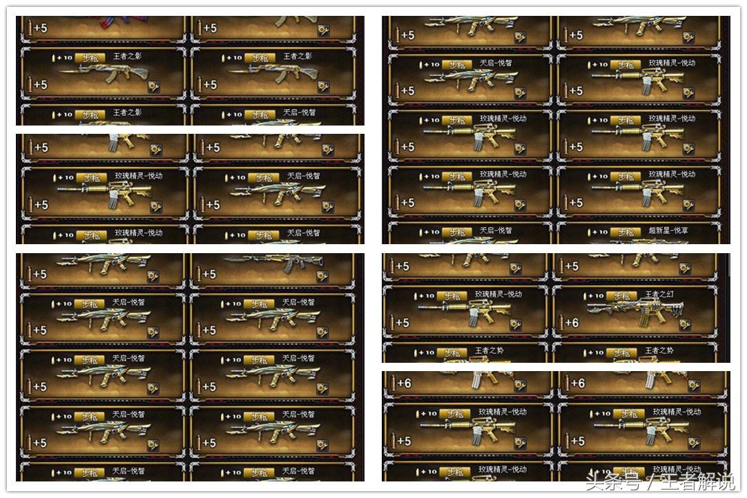 穿越火线青钢龙鳞怎么获得,穿越火线龙鳞觉醒怎么获得