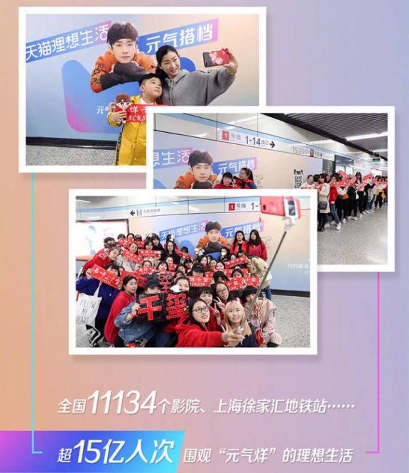 天猫21天元气计划究竟是什么 (天猫21天元气计划什么时候结束)