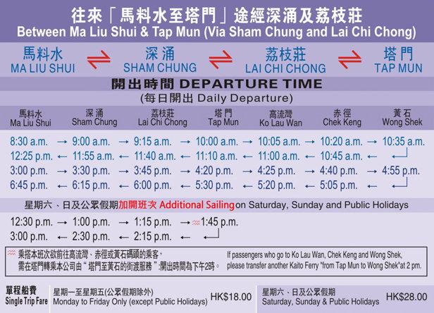 香港岛屿旅行游记,香港海岛自驾游