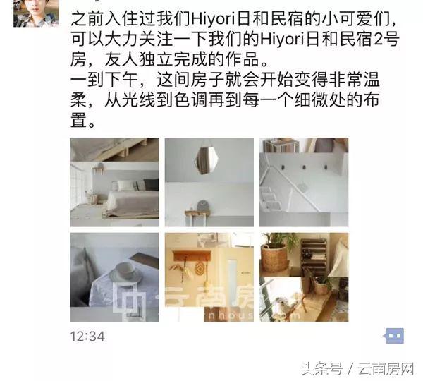 2018年空姐滴滴遇害事件,空姐滴滴遇害的原因