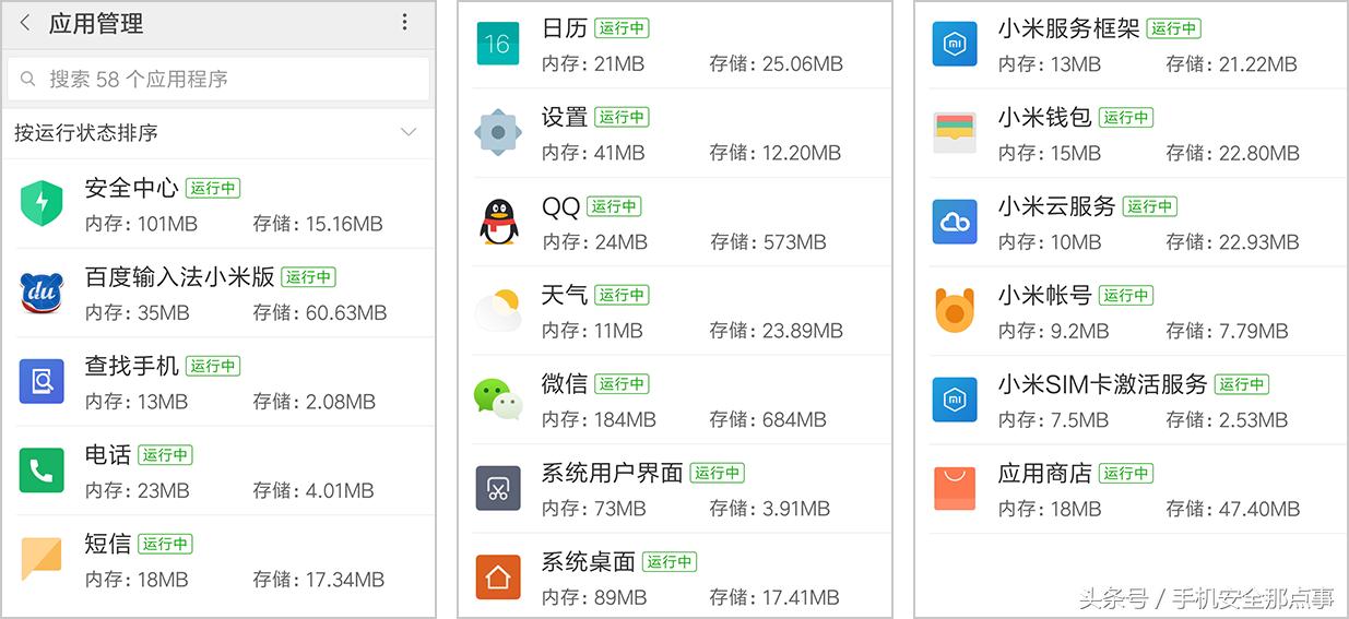 手机16g运存开机只剩一半,安卓为什么开机占用一半运存