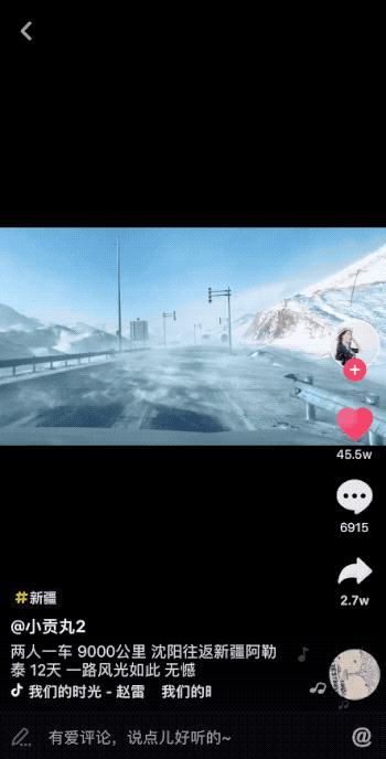 抖音上值得去的旅游景点,五色神湖景区