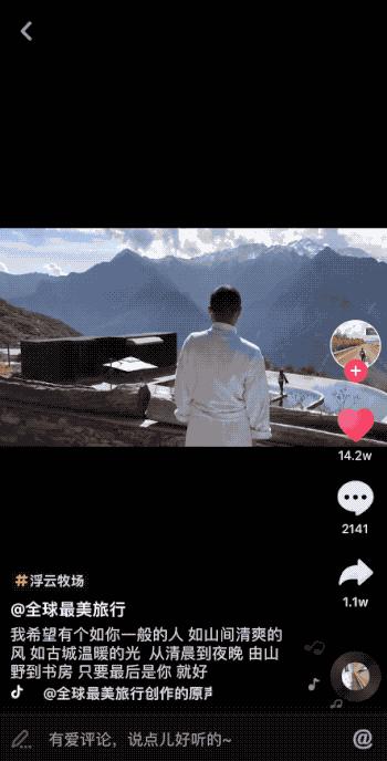 抖音上值得去的旅游景点,五色神湖景区