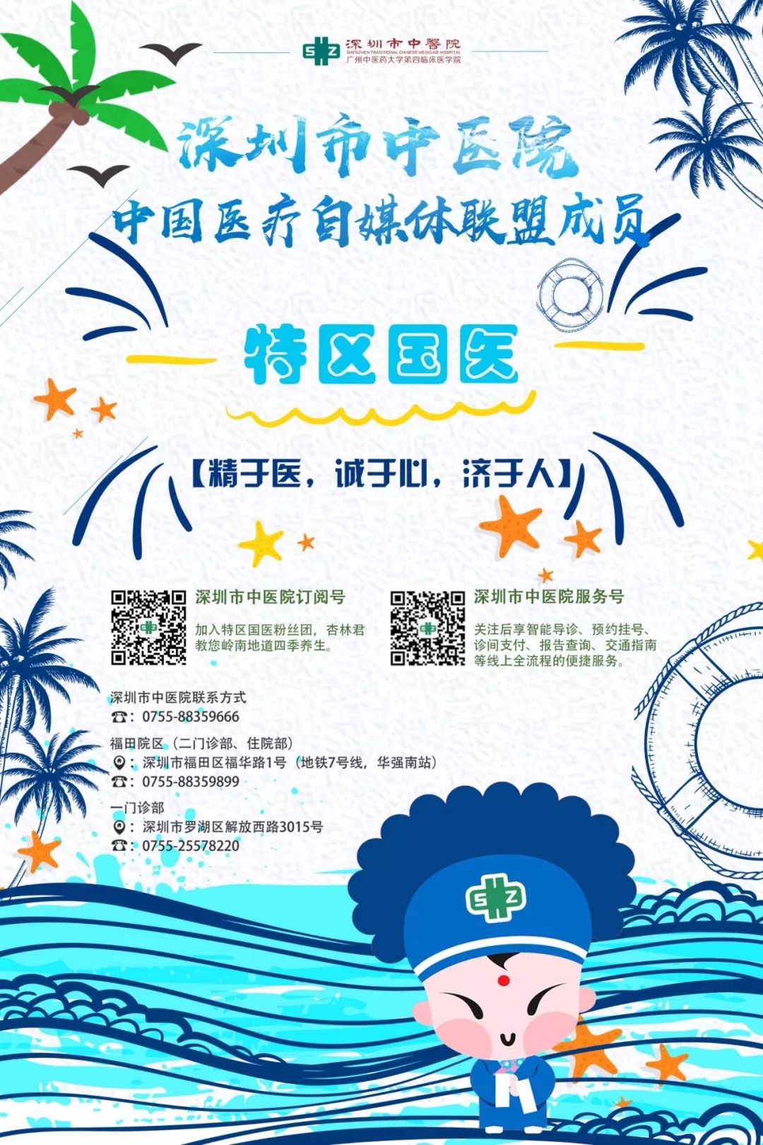 想要皮肤好吃什么比较好,想要把皮肤变好怎么弄