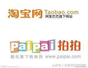 阿里巴巴百度腾讯,百度腾讯阿里哪个强