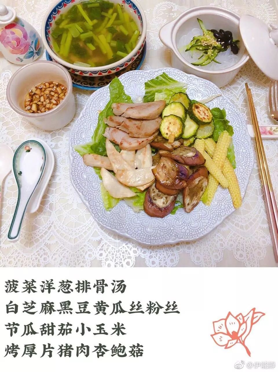 35℃高温天，默默注视着肚子上的游泳圈！伊能静分享的减肥食谱真的靠谱吗？
