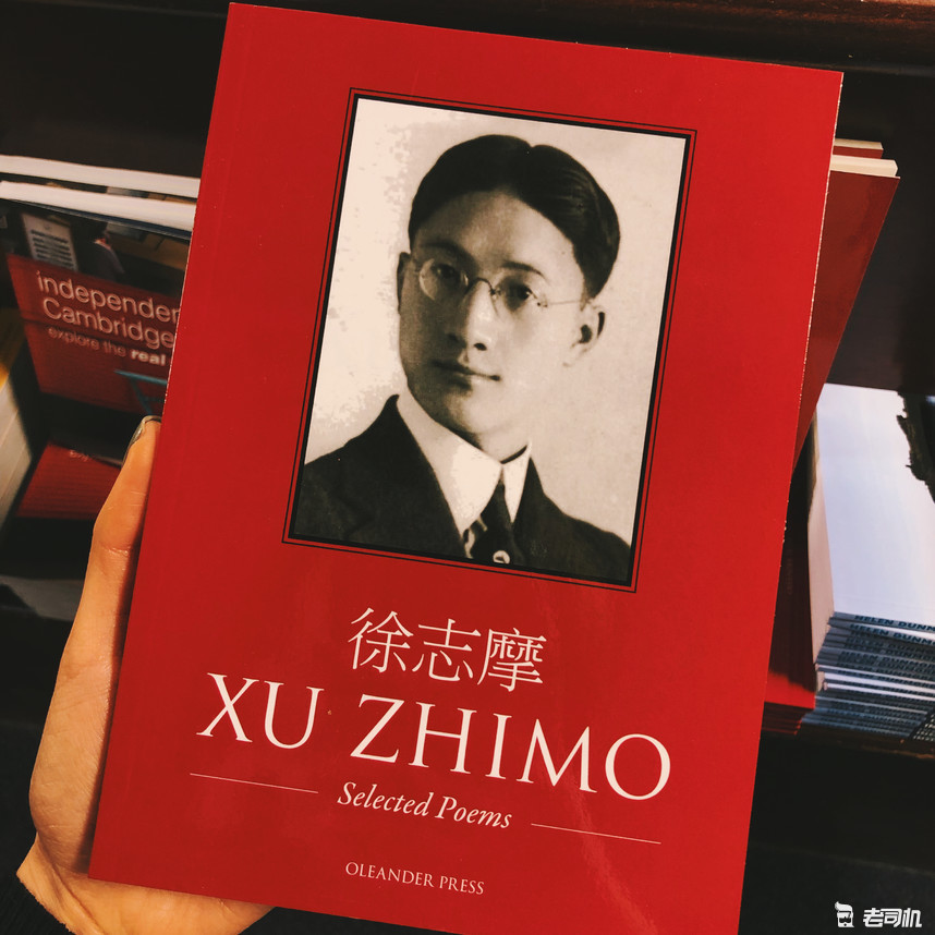 英国剑桥的康桥,英国剑桥大学的康桥