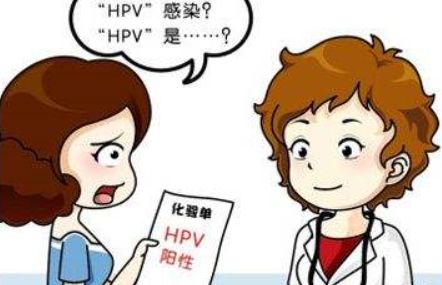 预防宫颈癌女子健康公益讲座,宫颈癌健康科普比赛