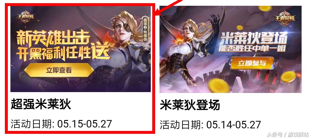 王者荣耀梦奇怎么免费获得英雄,王者荣耀皮肤丢失怎么处理