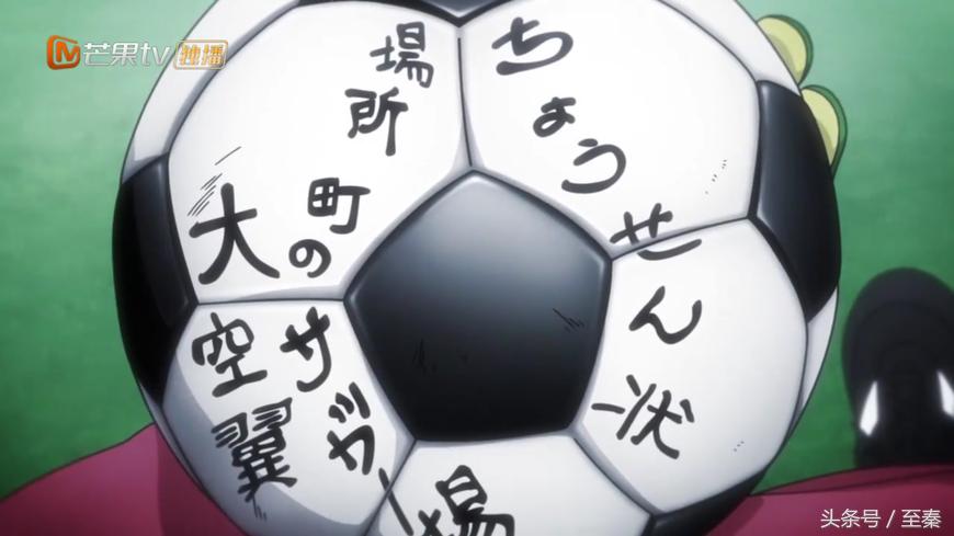 足球小将大空翼与若林对决视频,足球小将大空翼vs若林加时赛
