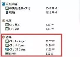 cpu的tdp功耗怎么查看,cputdp功耗和显卡tdp功耗