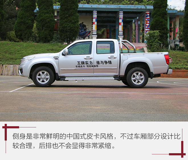 长城风骏6标准型两驱皮卡,长城风骏6全新柴油皮卡