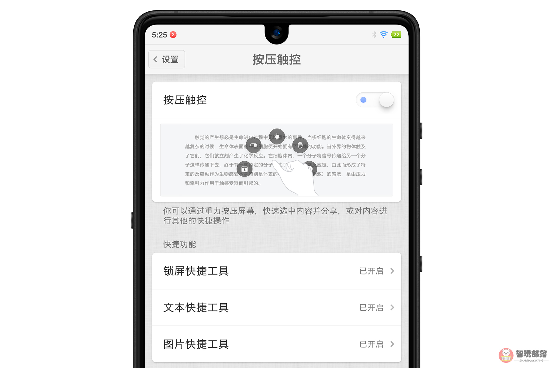 坚果r1客观评价,坚果r1评测爱否科技
