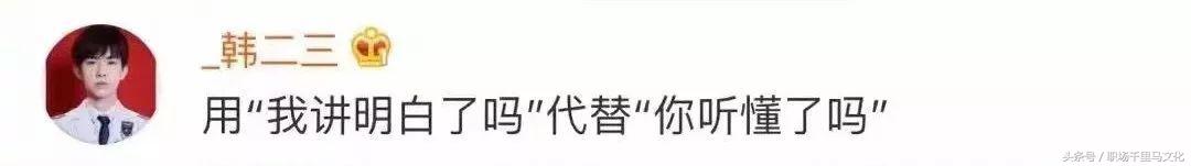 成人社交礼仪常识大全,成年人必须懂的社交规则