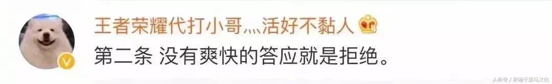 成人社交礼仪常识大全,成年人必须懂的社交规则