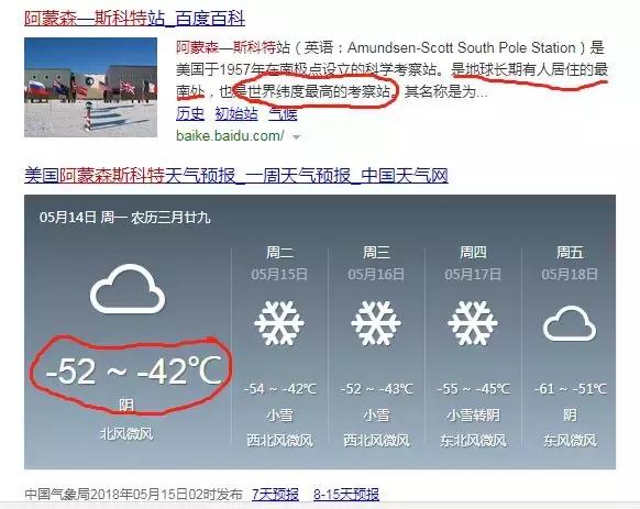 英雄机长9000米高空零下15度,英雄机长3000英尺迫降