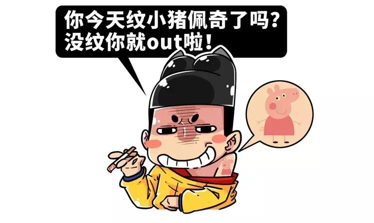 古代都是怎么纹身的,古代人的纹身是什么