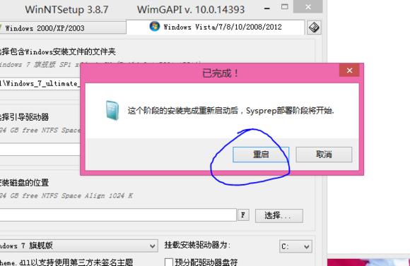 windows11安卓子系统安装,零基础学会安装windows系统