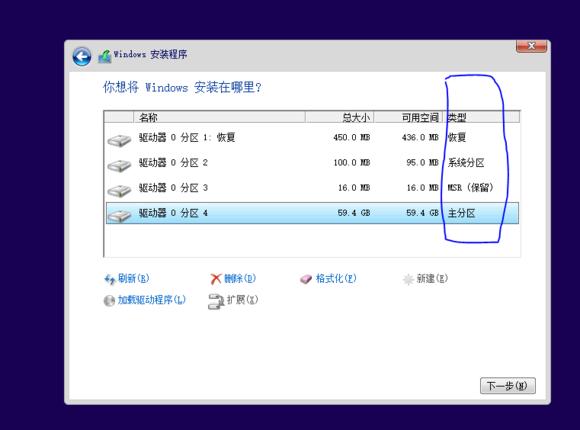windows11安卓子系统安装,零基础学会安装windows系统