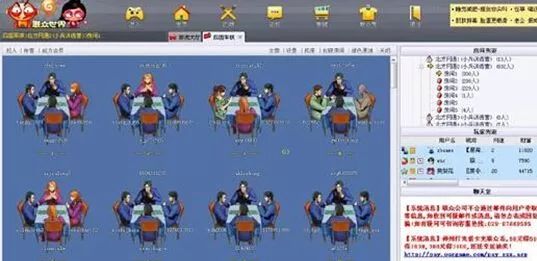 二十周年之际，从世界第一到违法封禁的联众