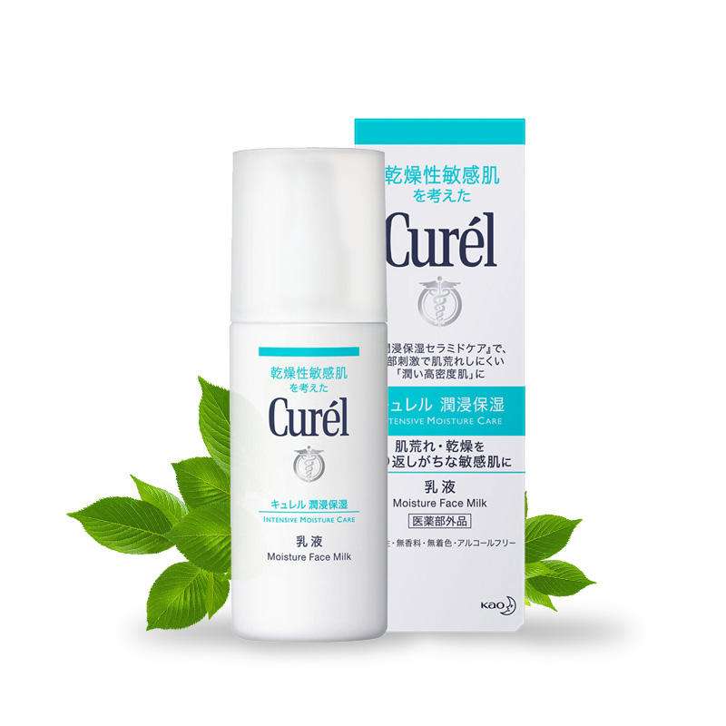 乳液是什么护肤品,男士保湿乳液哪个牌子好用