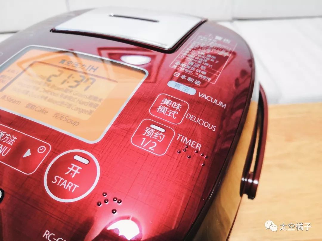 东芝抽真空电饭煲,东芝电饭煲铜釜电饭煲