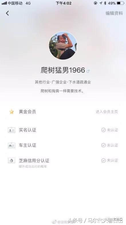 为了安心打个车看看把女孩们逼成什么样子了