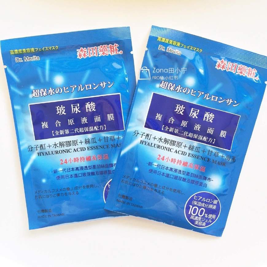 推荐平价补水面膜视频,平价又好用的补水面膜推荐一下