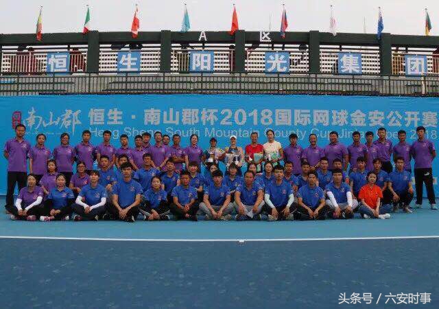 金安公开赛首项冠军产生蕾娜/达特女双折桂