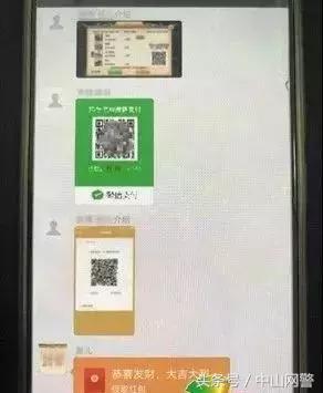 警方捣毁聚赌窝点,利用麻将app被派出所抓了