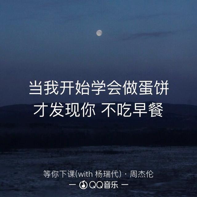 杰伦胸肌是什么样子的,杰伦胸肌是什么样子