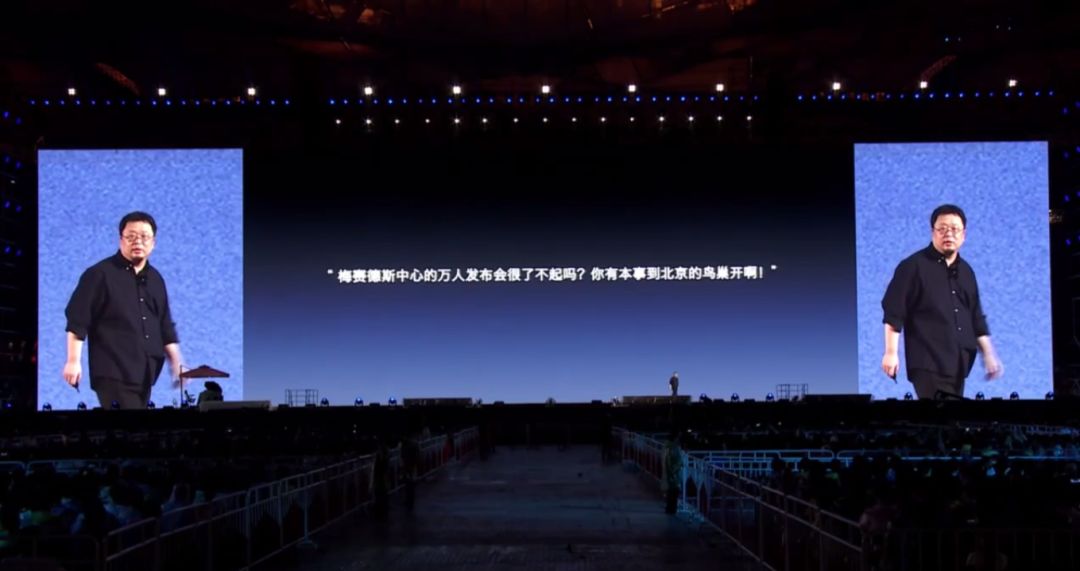 罗永浩颠覆业界,罗永浩称新品改变未来10年