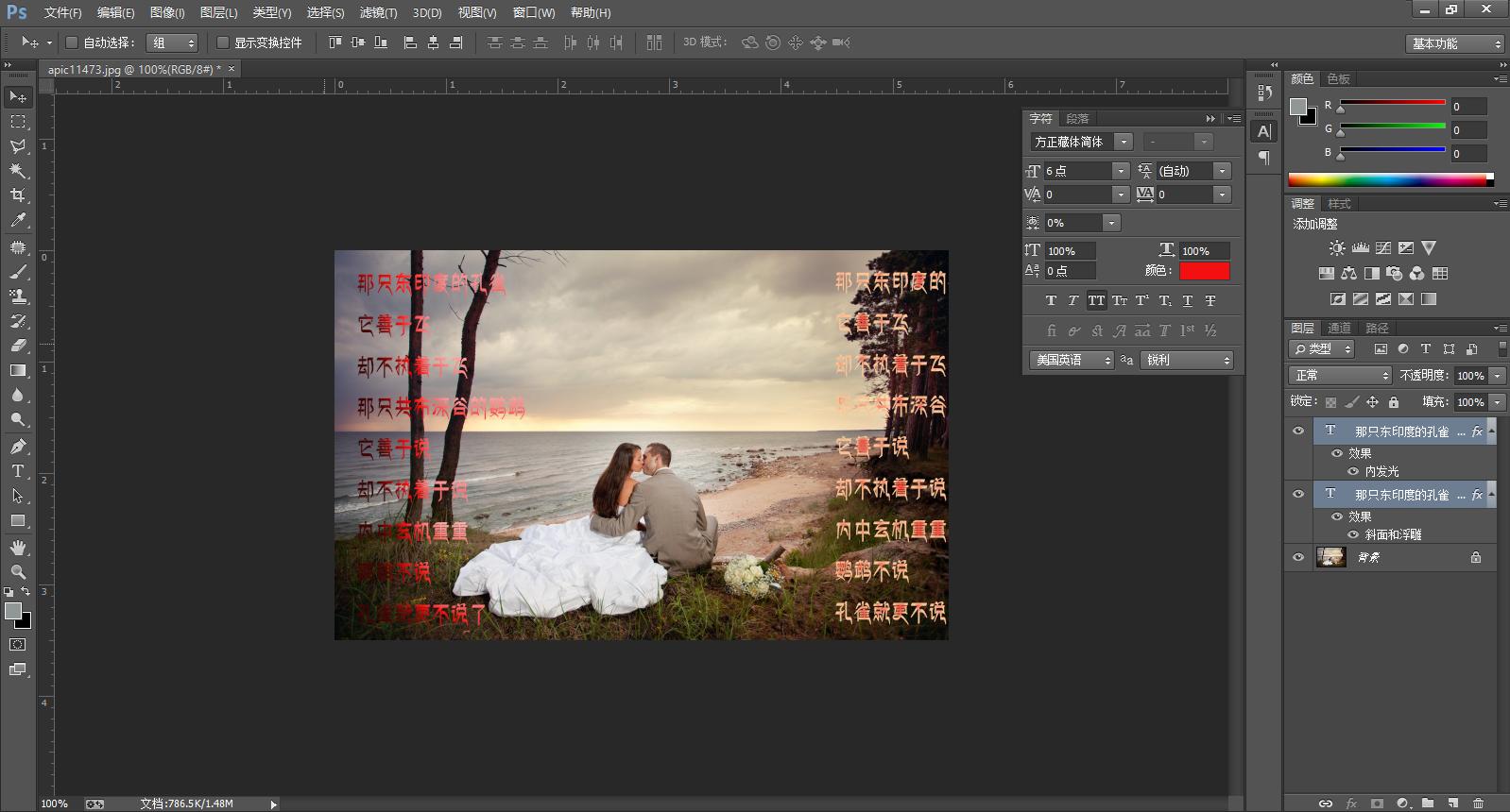 ps如何调出文字编辑工具,ps文字工具能不能创建选区