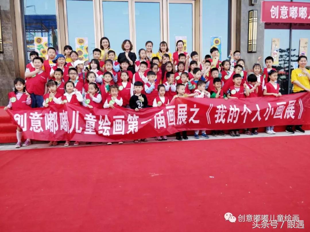 创意嘟嘟儿童美术馆,创意嘟嘟美术中心