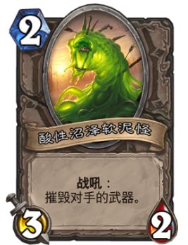 海盗弑君贼卡组,用什么卡组可以打弑君贼