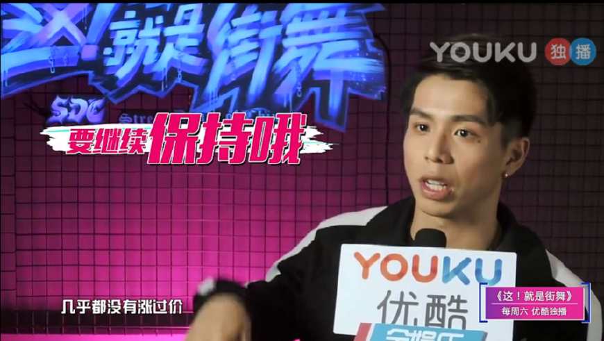 街舞4总决赛韩宇,韩宇这就是街舞总决赛battle袋鼠