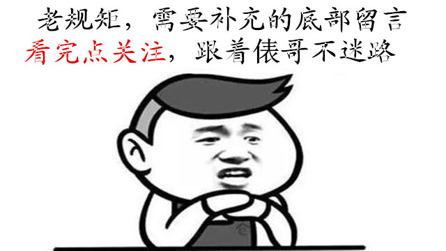 6张经典电路图分析,让你从电工学徒进化成高级电工,你都会吗?