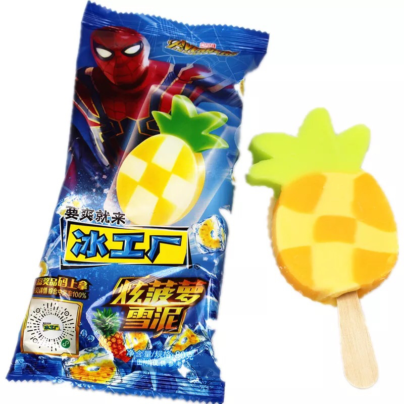 今夏，让这九支雪糕把你从酷暑中解救